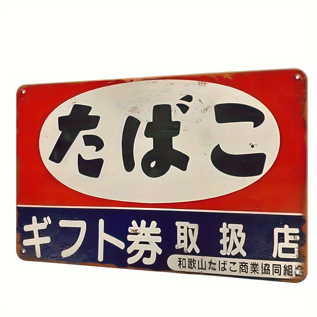 Vintage Japanese Tobacco Metal - đánh giá và giá Brass Weight Plate